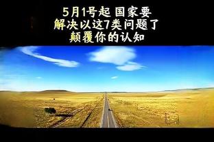 利雅得新月vs麦加统一首发出炉！